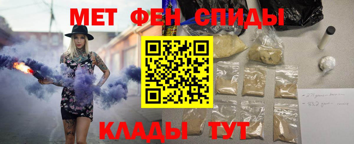 Амфетамин 98% Чебаркуль