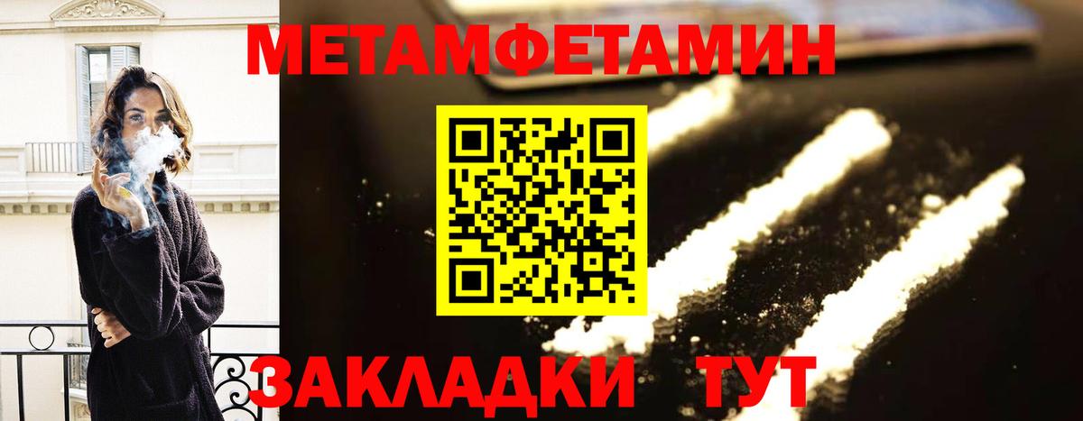 АМФЕТАМИН VHQ  АМФ  Чебаркуль  Вход с VPN 