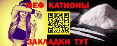 спайс Наро-Фоминск