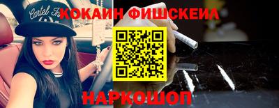 кристаллы Новокубанск