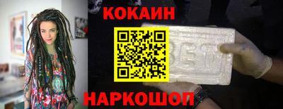 эйфоретик Нальчик