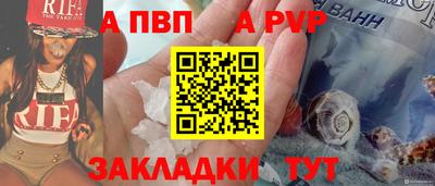 эйфоретик Нальчик