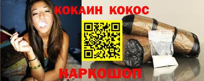 эйфоретик Нальчик