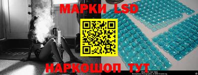 стаф Новозыбков