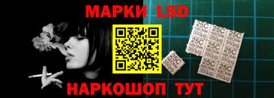 спайс Наро-Фоминск