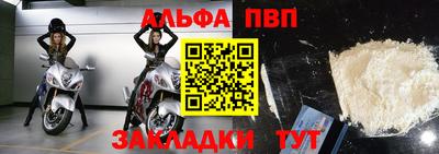 спайс Наро-Фоминск