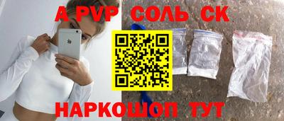 эйфоретик Нальчик