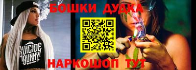 эйфоретик Нальчик