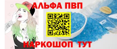 кокаин премиум Новодвинск