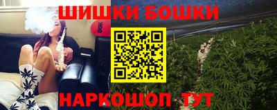 кристаллы Новокубанск