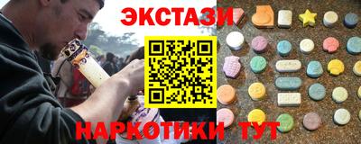 спайс Наро-Фоминск