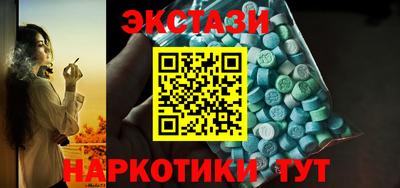 кристаллы Новокубанск