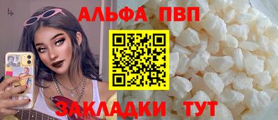 стаф Новозыбков