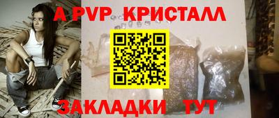 эйфоретик Нальчик