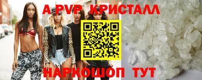 кокаин премиум Новодвинск