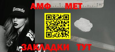 эйфоретик Нальчик