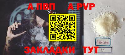 эйфоретик Нальчик