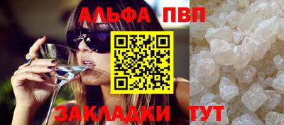стаф Новозыбков
