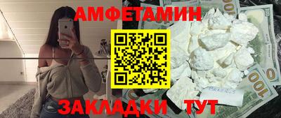 спайс Наро-Фоминск
