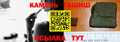 кристаллы Новокубанск