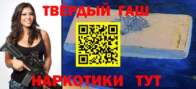 спайс Наро-Фоминск