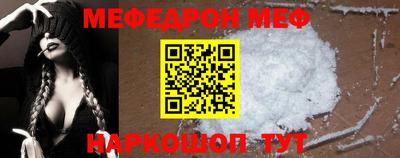 кристаллы Новокубанск