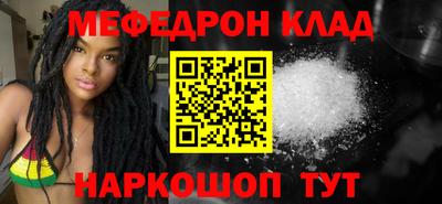 эйфоретик Нальчик