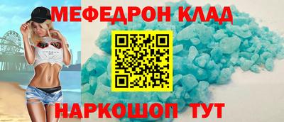 спайс Наро-Фоминск