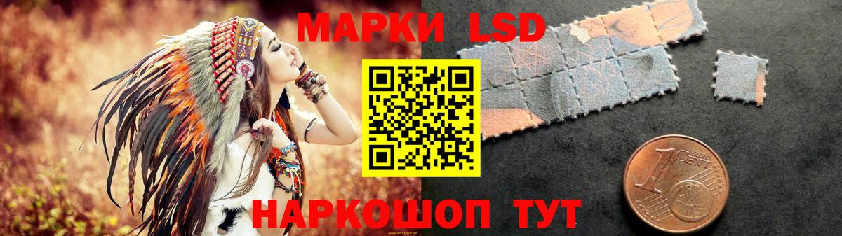 LSD-25 экстази  ОМГ ОМГ рабочий сайт  Чебаркуль  Лсд 25 экстази ecstasy  LSD-25 экстази кислота  Вход с VPN 