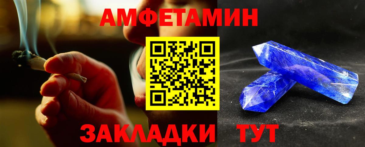 Чебаркуль  Первитин Methamphetamine  Вход с VPN 