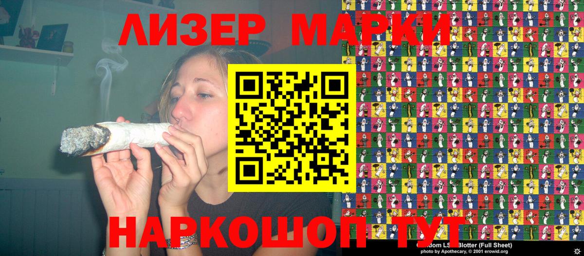 Марки NBOMe 1,8мг  Вход с VPN  Марки NBOMe  Чебаркуль 